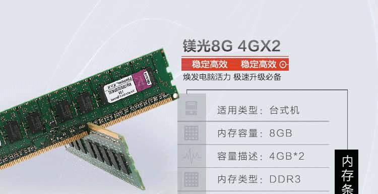 如何保证组装电脑的兼容性？（兼容性是构建高效电脑的关键要素）
