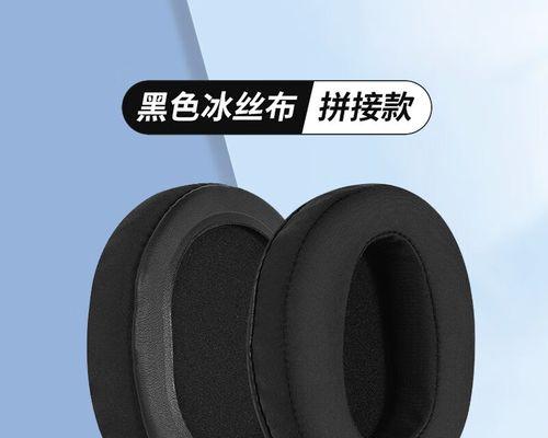 索尼MDRZX770BN耳机的功能和性能评测（卓越音质与舒适佩戴的无线降噪耳机）