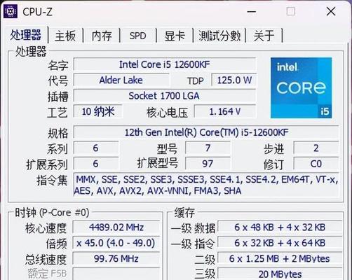 以镁光DDR4怎么样？（了解镁光DDR4的性能和优势）