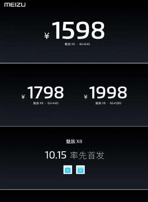 X8大神手机全面评测（性能强劲，拍照出色，超长待机，物超所值）