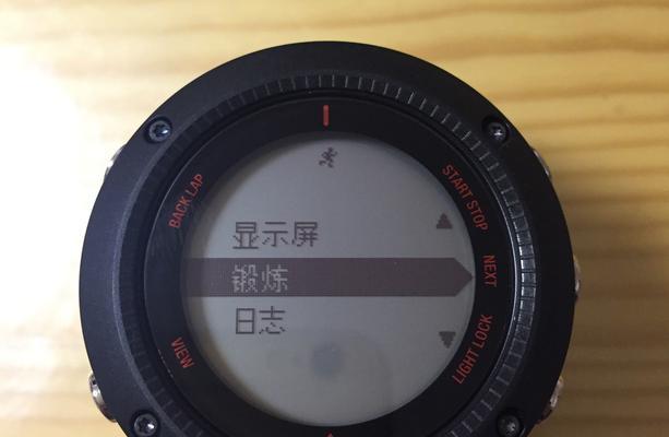 以拓野3R（打造可持续发展的绿色未来）