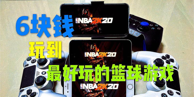 荣耀6玩2k，带你体验极致游戏乐趣