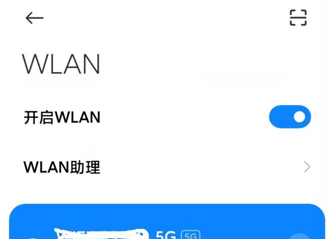 轻松获取WiFi密码的方法（快速找到周围WiFi密码的技巧与工具）