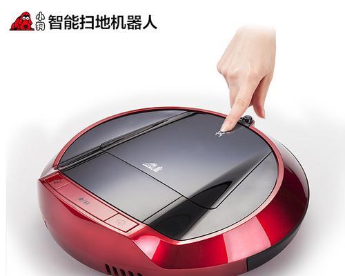 小狗智能扫地机器人（小狗机器人让家庭清扫变得轻松愉快）
