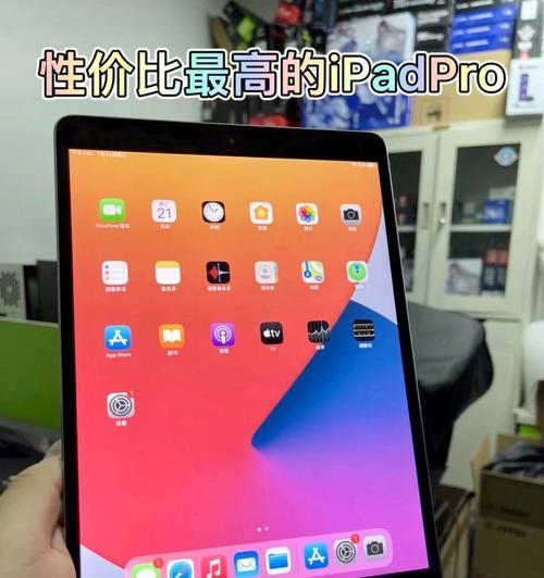 2017款iPad（探索最新一代iPad的功能和创新）