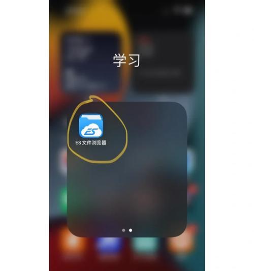 手机视频加速的必备技巧（快速提升手机观影体验，让视频流畅播放）