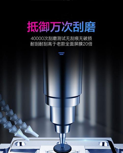 蓝魅族i7plus（探索蓝魅族i7plus的卓越性能和令人惊艳的功能特点）