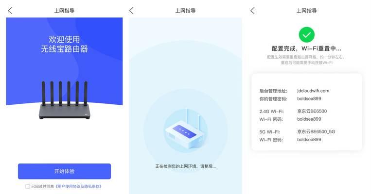 如何选择高性能路由器，打造稳定高速网络（关键要素、配置选项及购买建议）
