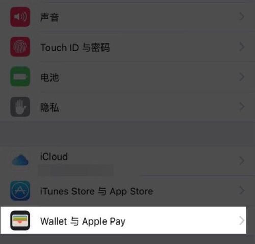 iOS9.2升级指南（了解iOS9.2的新特性和升级步骤，让你的iPhone更具竞争力）