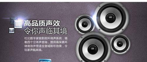 VN7屏幕表现如何？（深入了解VN7屏幕的品质和性能）