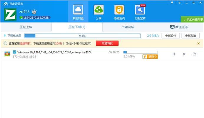 百度云盒（从存储到共享，百度云盒让云服务更加便捷高效）