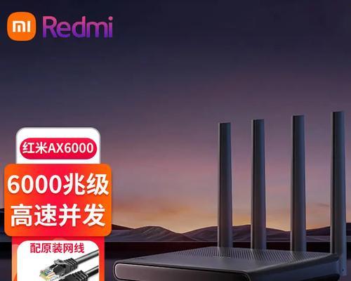 小米路由器的优势和功能介绍（小米路由器的性能、安全性和用户体验一览）