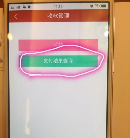 工行二维码取现（掌握工行二维码取现的步骤，畅享无卡取款便利）