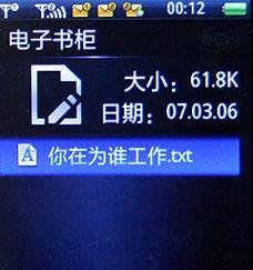 联想P50教程（发掘联想P50的强大性能，轻松掌握操作技巧）