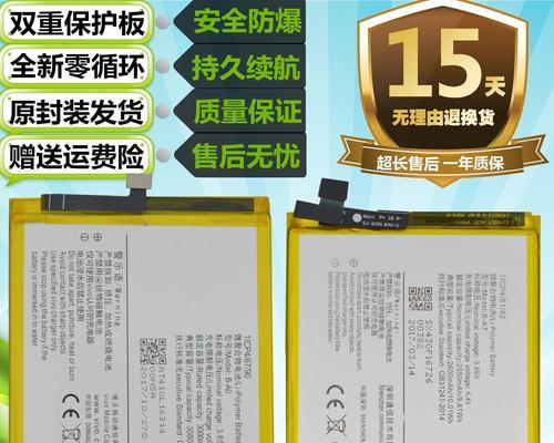 vivov3手机质量评测（探索vivov3的品质与性能表现）