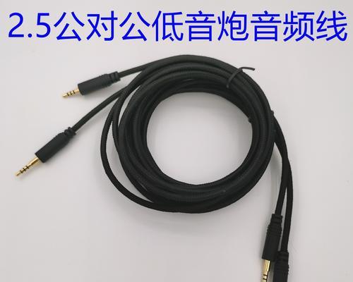 ihave数据线的性能和使用体验（一款高质量的数据传输工具）