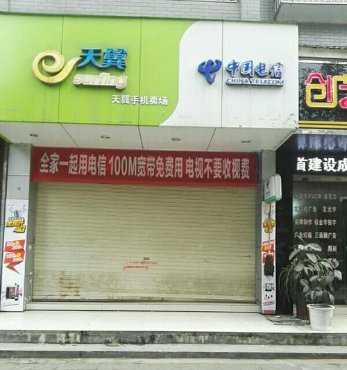 电信手机品质如何？（探究电信卖的手机的品质、性能和用户体验）