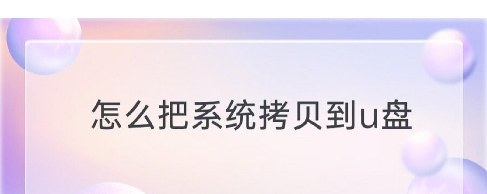 选择适当的硬盘克隆工具