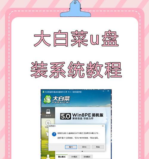 联想G50无法启动U盘装系统的解决方法（联想G50启动故障、U盘系统安装教程以及问题排除指南）