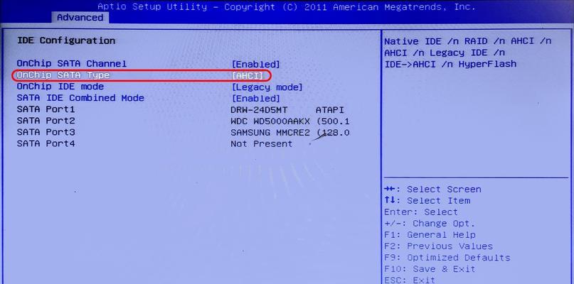 如何解除笔记本Win7开机密码忘记的问题（忘记密码怎么办？Win7开机密码解除方法大全）