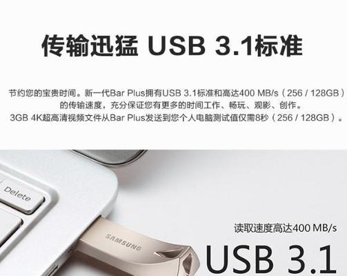 国产U盘品牌哪个质量最好？（探究国产U盘品牌质量的关键因素）