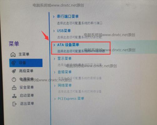 联想PE系统安装教程（详细步骤教你使用联想PE系统快速安装操作系统）
