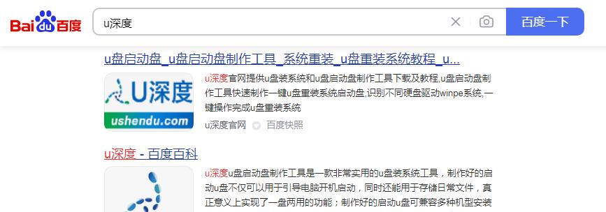 用苹果系统U盘启动装Win7系统的详细教程（一步步教你如何在苹果电脑上使用U盘安装Windows7）
