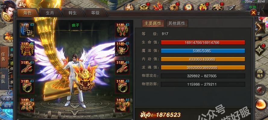 乐视Q1手柄的优势与功能介绍（一款强大的游戏手柄，为您带来极致游戏体验）