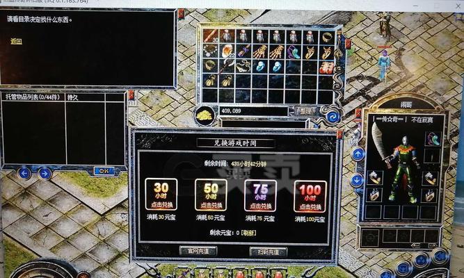 Win10官网安装教程（详解Win10官网安装教程，让你快速体验全新功能）