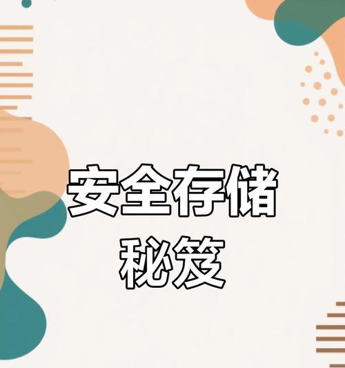 全民财富安全分析（以全民财富为例，揭示投资平台的安全问题及风险）