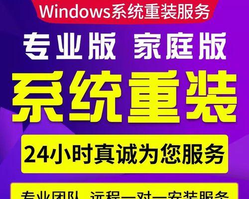 Win7系统网络驱动安装教程（轻松安装和更新Win7系统的网络驱动）