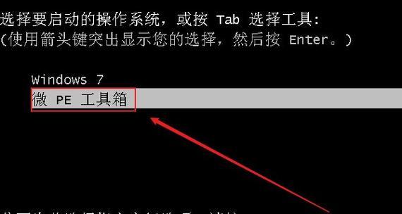 电脑开机转圈卡死修复方法（解决电脑开机卡死问题的有效措施）