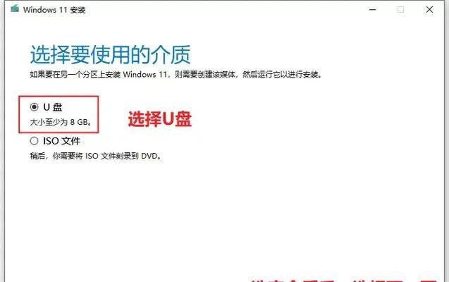 使用U盘安装XP系统教程（简明易懂的U盘装XP系统图文教程，让你轻松完成操作）
