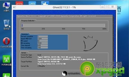 东芝笔记本Win7安装教程（详细步骤让您轻松安装Win7系统）