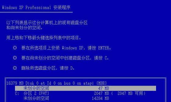 使用平板轻松安装系统（平板安装系统的简易教程）