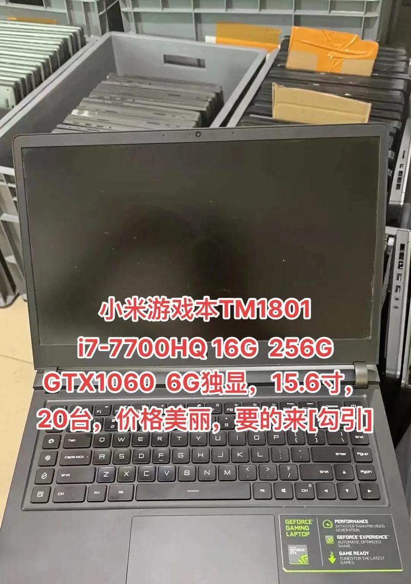 小米游戏本（了解小米游戏本的优势和性能表现，探索高性价比游戏本的最佳选择）