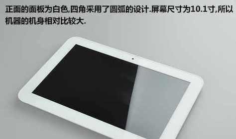 探索4K电视四核处理器的性能表现（解析4K电视四核处理器的优势与不足）