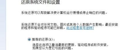Win7重置系统教程（Win7重置系统简单实用，一键还原让电脑焕然一新）