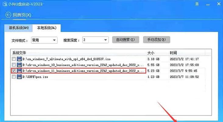 利用PE盘进行系统安装的详细教程（使用PE盘安装系统的步骤和注意事项）