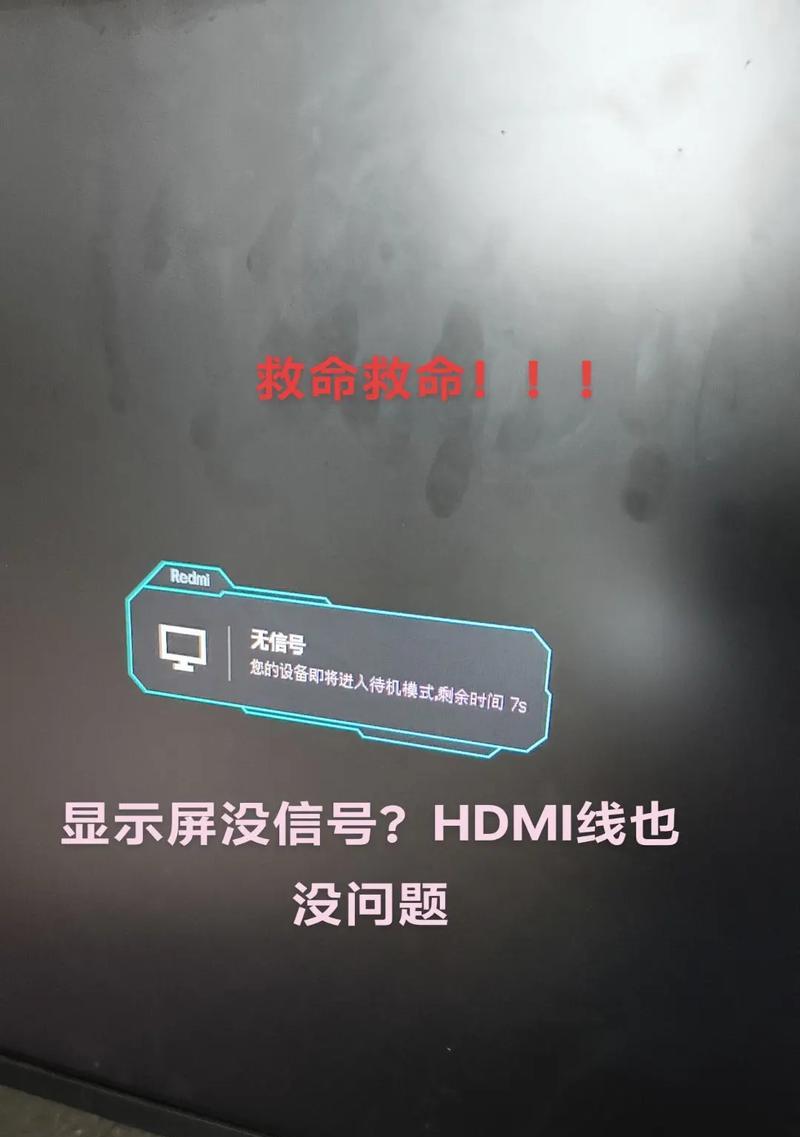 笔记本电脑没声音怎么办？（解决笔记本电脑无声问题的实用方法）