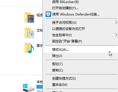 使用新U盘安装操作系统的详细教程（一步步教你如何使用全新U盘安装操作系统）