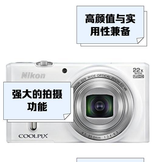 尼康P900s（探索世界的终极工具，尼康P900s带给你的惊喜和乐趣）