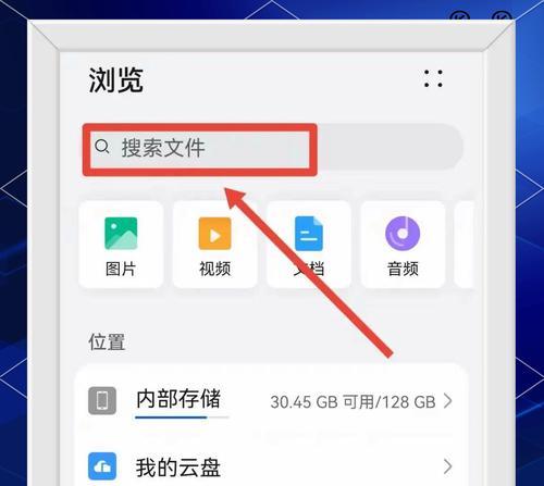 手机内存垃圾清理大揭秘（轻松释放存储空间，手机运行更流畅）