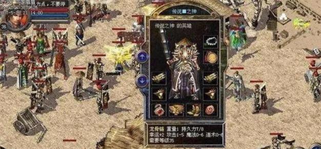 火龙对决模式（通过玩法解析，掌握四联火箭筒的获取技巧）
