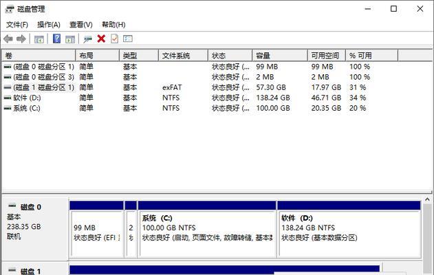 3分钟解决电脑不读U盘问题（快速解决电脑无法识别U盘的方法）