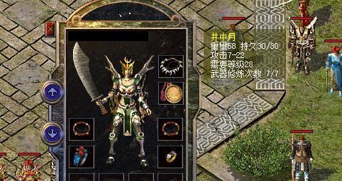 从苹果Win7换成Mac系统的全程教程