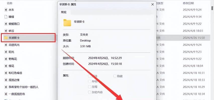数据恢复电脑的重要性及方法（保护数据、防止损失，实现电脑数据的完整性）