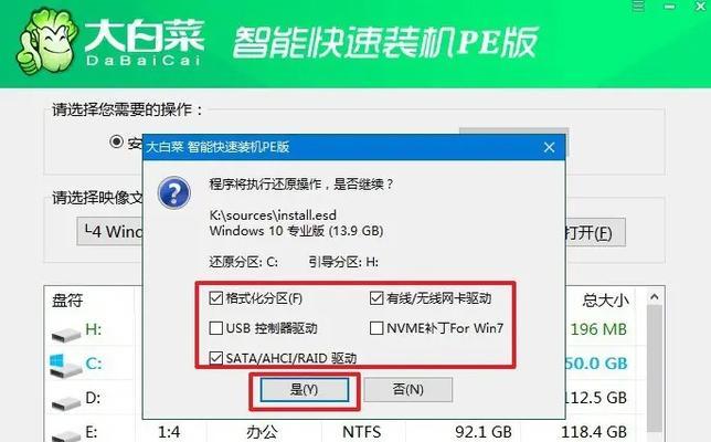 如何使用电脑制作系统启动U盘（教程分享）