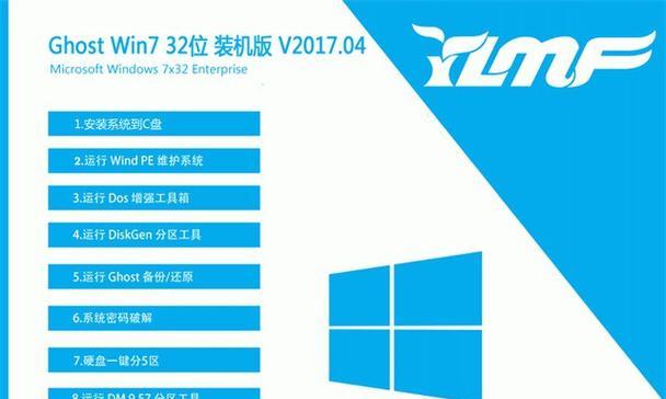 小马U盘启动盘制作教程（简单操作让你轻松创建U盘启动盘）