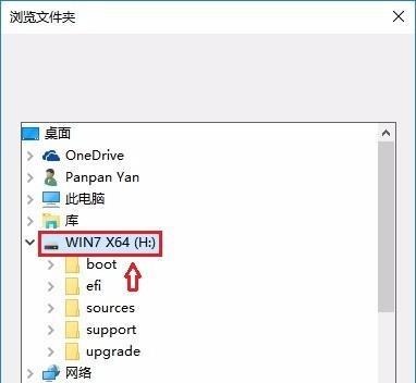 用UltraISO全盘安装WIN7的详细教程（快速安装WIN7操作系统，无需光盘或U盘，只需UltraISO一步到位！）
